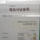 부산재능시낭송협회 목요시낭송회 이미지