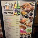 연희호프 - 안산시 단원구 원본로3길 9-1 | 연희호프