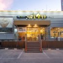 설화명곡역 4번출구 이미지