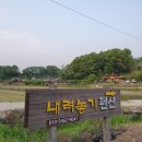 참좋은 황토펜션 이미지