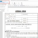 군포산업진흥원(군포도시공사) 이미지
