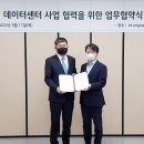 하나건설엔지니어링