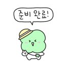 하우두유두(How do U do) 이미지
