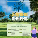 7324 | 추천 태국골프여행 치앙마이아티타야 골프리조트 무제한골프 패키지 정보 라운딩후기