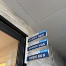 원웨이랩 이미지