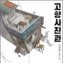 82사진관