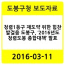 도봉-도봉-2056 이미지