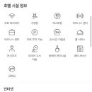 연수세탁편의점 이미지