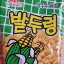 옛날식품 이미지