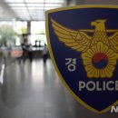 황간파출소 이미지