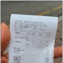 띵동아이스크림분당