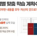 고잔초등학교 이미지