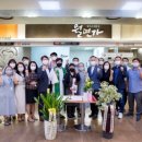 달인의찜닭홈플러스 아이뉴스24