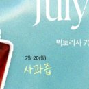 빅토리여행주