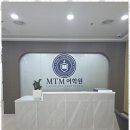 에스피에이학원