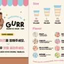 구르르 이미지