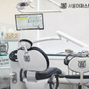 이퍼스트치과의원 이미지