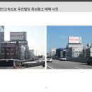 우진빌딩 이미지