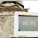 몽롱