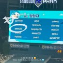 미라클 스포츠(주) | 승부의 시간 퀘스트 : 내가 직접 관람했던 스포츠 농구 야구 후기