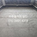 사천여자고등학교 | 경남사천마루철거 사천여고 바닥마루,에폭시,폴리싱타일철거 후기입니다