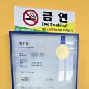 김홍일특허짬뽕마을 이미지
