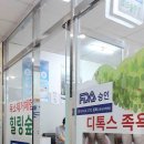 힐링숲라파 이미지