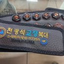 부론한의원 이미지