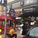 돼지레스토랑 이미지
