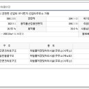제2반석주유소 이미지