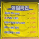 목포 평화광장 회 맛집 고래회수산 후기 (주차, 메뉴추천 등)