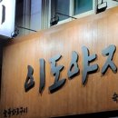 신월동191 이미지