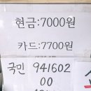쭌이네한식뷔페 이미지