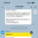 유진심