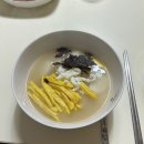 2024년 새해 떡국 먹고 급 번개 막내모임 in 신도림 그리고 청남대 맛집 ‘경남옥’ 호박국수 후기✨🍜