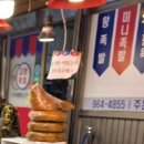 다이소 경동시장점 | 청량리 시장 가성비 먹거리 코스