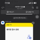 오라이오라이 이미지