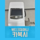 뷰티크컴퍼니 이미지