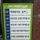 영도아일랜드스크린골프연습장 네이버블로그