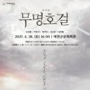 예천군문화회관 이미지