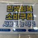 남문약국 이미지