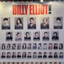 포토존B | 빌리엘리어트 | 3층 B구역 4열 | 포토존, 좌석 시야, 후기