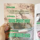 태안농산영농조합법인 이미지