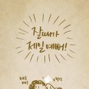 통통통 이미지
