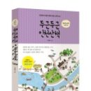 인천효성고등학교 이미지