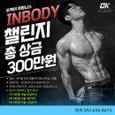 오케이 피트니스 당감점 이미지