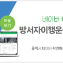 리버파크자이공인중개사사무소 이미지