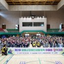 영동 이미지