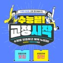 서울나란이치과교정과치과의원 이미지