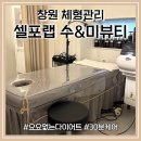 수앤미뷰티